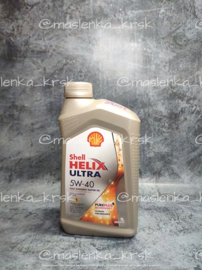 Лот: 13552607. Фото: 1. масло моторное шелл shell helix... Масла, жидкости