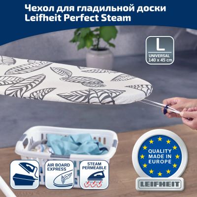 Лот: 24940644. Фото: 1. Чехол для гладильной доски Leifheit... Гладильные доски