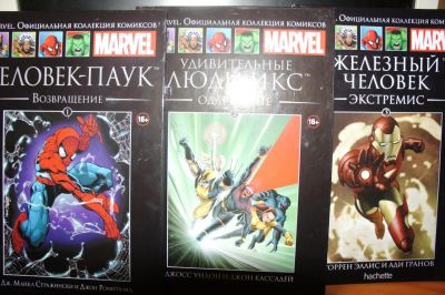 Лот: 7825343. Фото: 1. Официальная коллекция комиксов... Художественная для детей