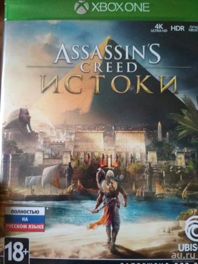 Лот: 14112906. Фото: 1. Assasin's Creed Истоки. Игры для консолей