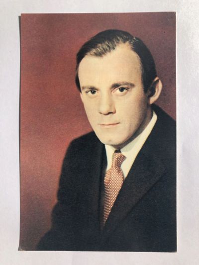 Лот: 23299803. Фото: 1. Валерий Носик. Открытка. 1971... Открытки, конверты