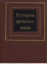 Лот: 24422726. Фото: 1. Бокщанин Анатолий (редакция) -... История
