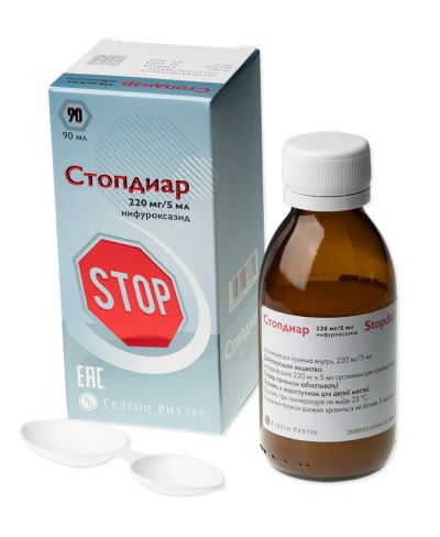 Лот: 23260137. Фото: 1. Стопдиар сусп. для пр.внутрь 220мг... Лекарства