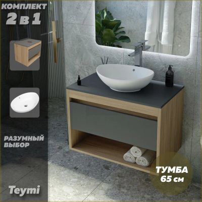 Лот: 25083744. Фото: 1. Тумба с раковиной Teymi Ritta... Мебель для ванной комнаты