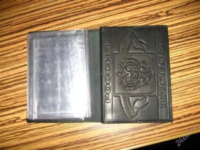 Лот: 2445502. Фото: 1. Портмоне для автодокументов и... Бумажники, кошельки, портмоне