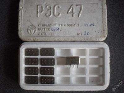 Лот: 116740. Фото: 1. Рэле РЭС 47. Разъёмы