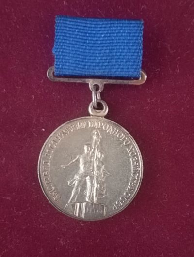 Лот: 22990365. Фото: 1. Знак, медаль, значёк. Другое (значки, медали, жетоны)