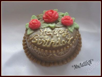 Лот: 536716. Фото: 1. Мыло ручной работы " Happy Birthday... Сувенирные мелочи