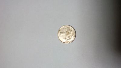Лот: 17529656. Фото: 1. Монета 1коп 2002г. Наборы монет