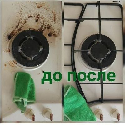 Лот: 12714037. Фото: 1. Салфетка для посуды Гринвей. Другое (посуда, кухонная утварь)