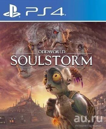 Лот: 17450908. Фото: 1. Oddworld: Soulstorm. Игра для... Игры для консолей