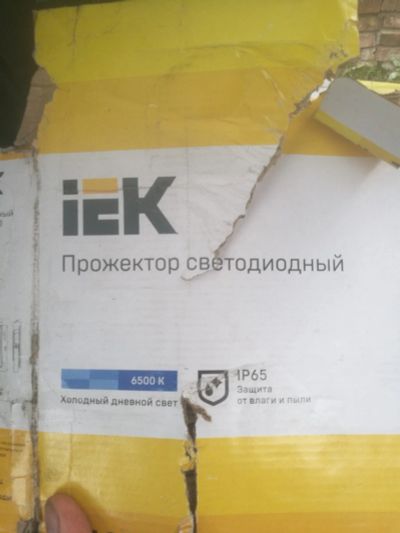 Лот: 14671045. Фото: 1. Прожектор светодиодный СДО 06-150. Другое освещение