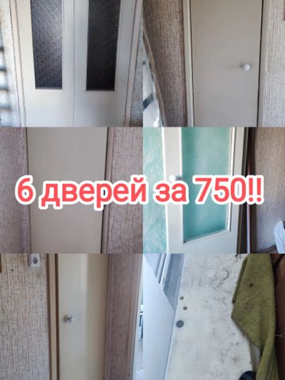 Лот: 20582665. Фото: 1. Двери. Двери межкомнатные