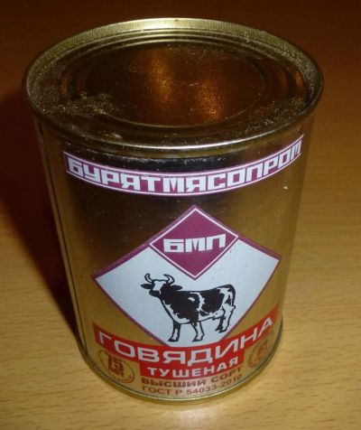 Лот: 5388581. Фото: 1. говядина тушенная БМП бурятмяспром... Консервы