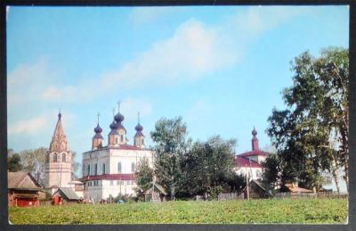 Лот: 7615287. Фото: 1. Открытка Великий Устюг. Троице-Гледенский... Открытки, конверты