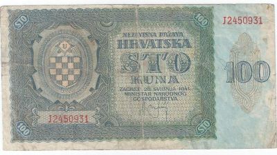 Лот: 15079068. Фото: 1. 100 кун 1941 г. Хорватия . Европа