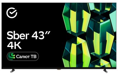 Лот: 23337733. Фото: 1. Телевизор Sber 4К SDX-43U4124... Телевизоры