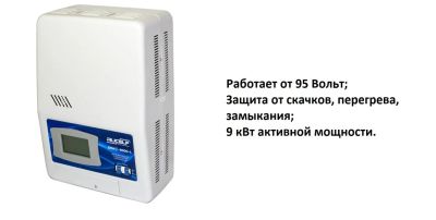 Лот: 6555292. Фото: 1. Стабилизатор напряжения цифровой... Стабилизаторы напряжения, ЛАТР