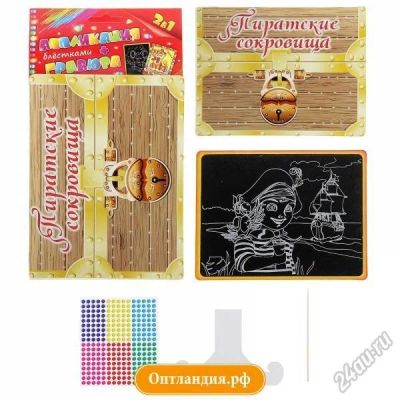 Лот: 5897380. Фото: 1. Аппликация блёстками + гравюра... Другое (творчество)