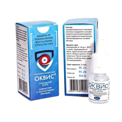Лот: 25337304. Фото: 1. Оквис протектор тканей глаза стерильный... Лекарства