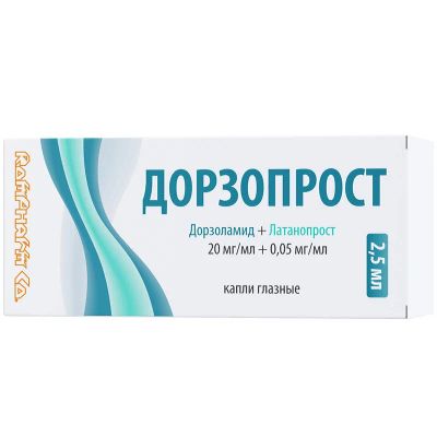 Лот: 23905497. Фото: 1. Дорзопрост капли глазные 20 мг... Лекарства