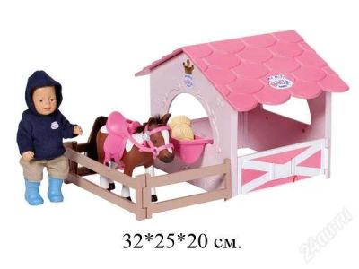 Лот: 1679021. Фото: 1. куклы Baby Born. Куклы и аксессуары