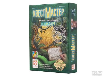 Лот: 13387336. Фото: 1. Настольная игра КвестМастер Загадка... Настольные игры, карты