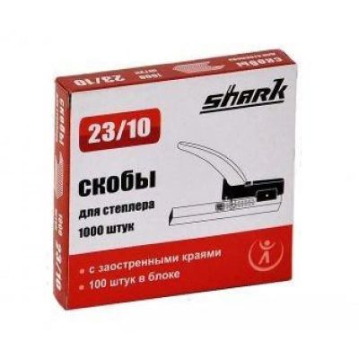 Лот: 20035471. Фото: 1. Скобы №23/10 Shark (1000шт) 5760. Другое (канцелярские и офисные товары)