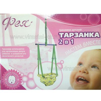 Лот: 3653716. Фото: 1. Прыгунки новые!. Ходунки, прыгунки, качели