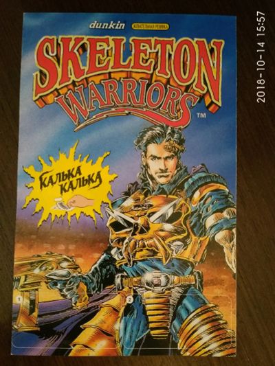 Лот: 17412276. Фото: 1. Буклет "Skeleton Warriors". Наклейки, фантики, вкладыши