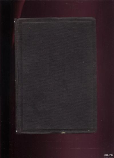 Лот: 16296333. Фото: 1. И.Маца. Искусство эпохи зрелого... Книги