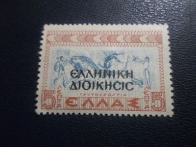 Лот: 19198462. Фото: 1. Марка для Вашей коллекции лот... Марки