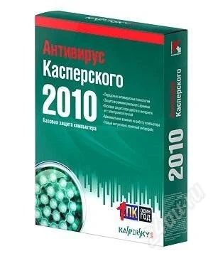 Лот: 902442. Фото: 1. Лицензионный Антивирус Касперского. Системные