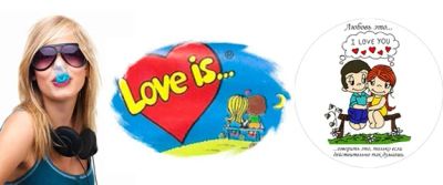 Лот: 4283921. Фото: 1. Большой блок жвачки Love is для... Жевательная резинка