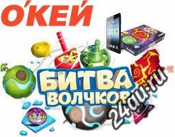 Лот: 4839880. Фото: 1. 10 волчков из битвы волчков из... Детские настольные игры