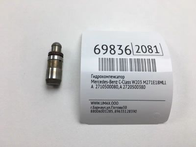 Лот: 20632242. Фото: 1. Гидрокомпенсатор Mercedes-Benz... Двигатель и элементы двигателя