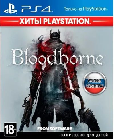 Лот: 24520131. Фото: 1. Игра для PS4 Sony Bloodborne... Игры для консолей