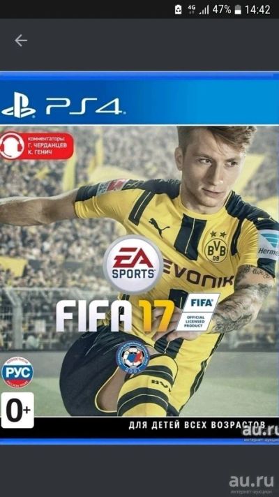Лот: 13457567. Фото: 1. FIFA 17. Игры для консолей