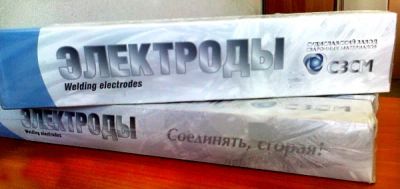 Лот: 3761203. Фото: 1. Все для сварки,электроды,сварочная... Приспособления для электросварочных работ