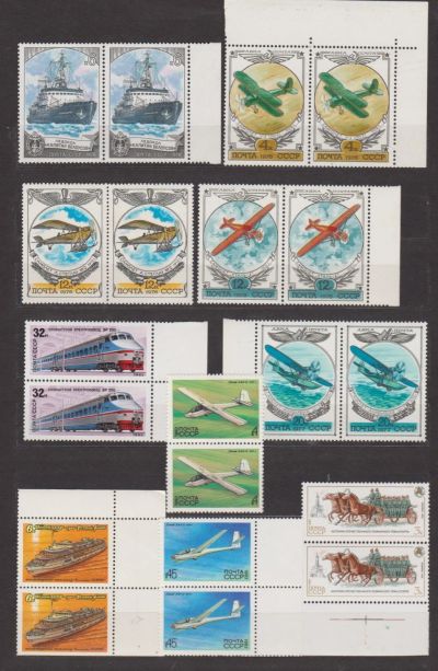 Лот: 17084895. Фото: 1. СССР, 1970 -1980 гг.Пары -10 шт... Марки