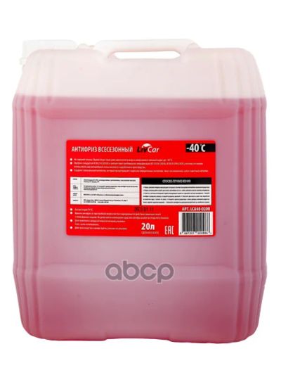 Лот: 24858657. Фото: 1. Livcar Coolant -40 Красный (20Л... Масла, жидкости