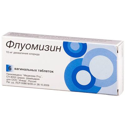 Лот: 24099531. Фото: 1. Флуомизин 10 мг таблетки вагинальные... Лекарства
