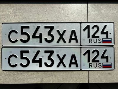 Лот: 20543862. Фото: 1. гос номер с 543 ха124. Госномера
