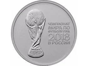Лот: 10651656. Фото: 1. 25 рублей 2018г. Россия после 1991 года