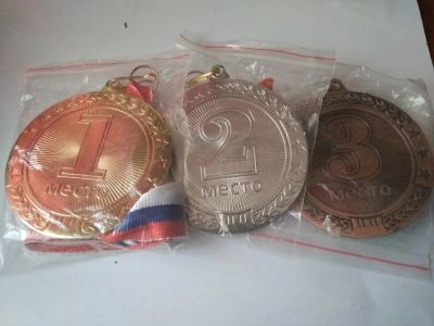 Лот: 12107996. Фото: 1. Набор медалей 1, 2, 3 место. Спортивная символика и атрибутика