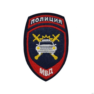 Лот: 13598836. Фото: 1. Шеврон вышит. Полиция МВД ГАИ... Нашивки, шевроны, погоны