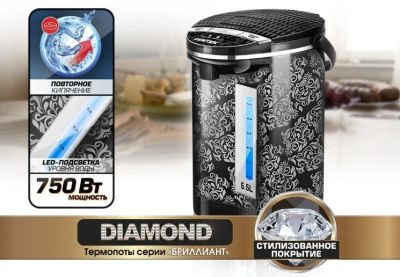 Лот: 12443860. Фото: 1. Термопот Centek CT 0086 DIAMOND... Кухонная