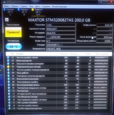 Лот: 17104820. Фото: 1. #1 Жёсткий диск Maxtor Stm3200827as... Жёсткие диски (HDD)