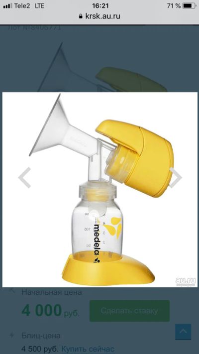 Лот: 11925255. Фото: 1. Молокоотсос Medela. Всё для кормления