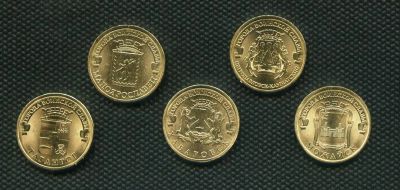 Лот: 7111852. Фото: 1. 10 рублей 2015 года Малоярославец... Россия после 1991 года